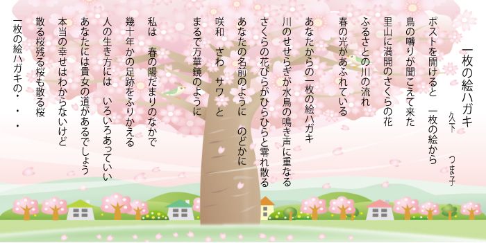 絵ハガキ